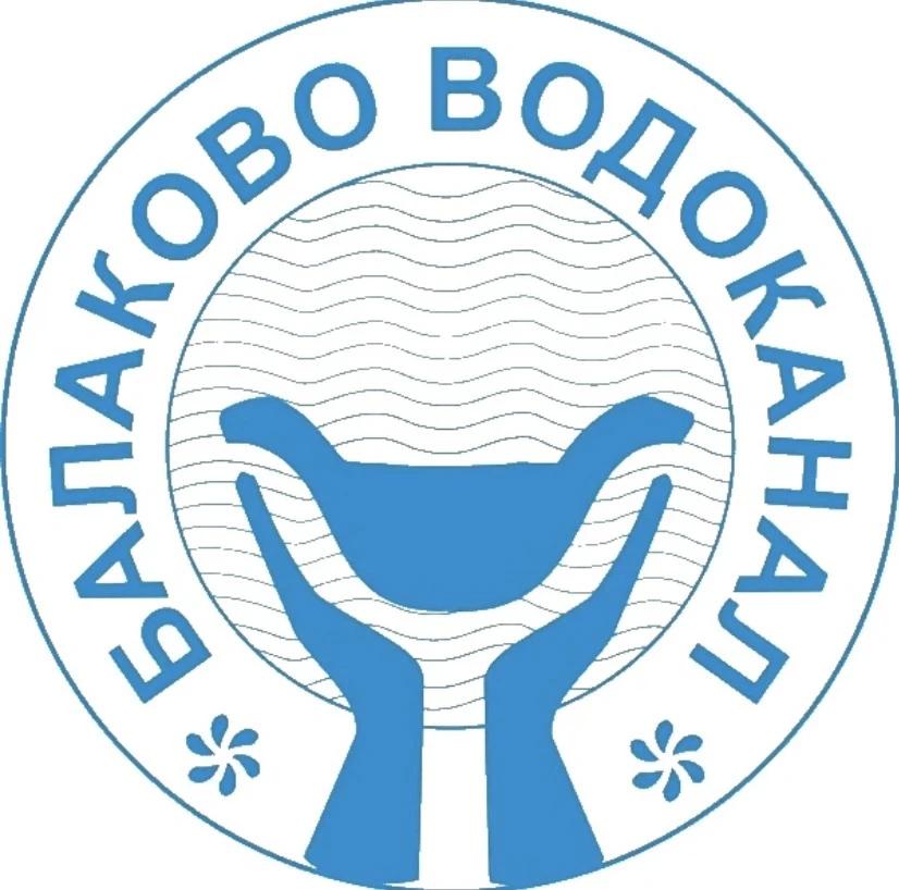 «Балаково – Водоканал» информирует жителей о начале вскрышных работ
