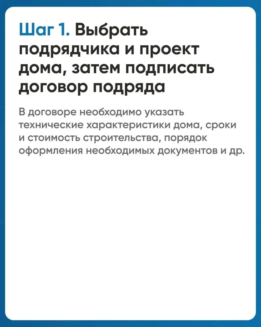 Новости