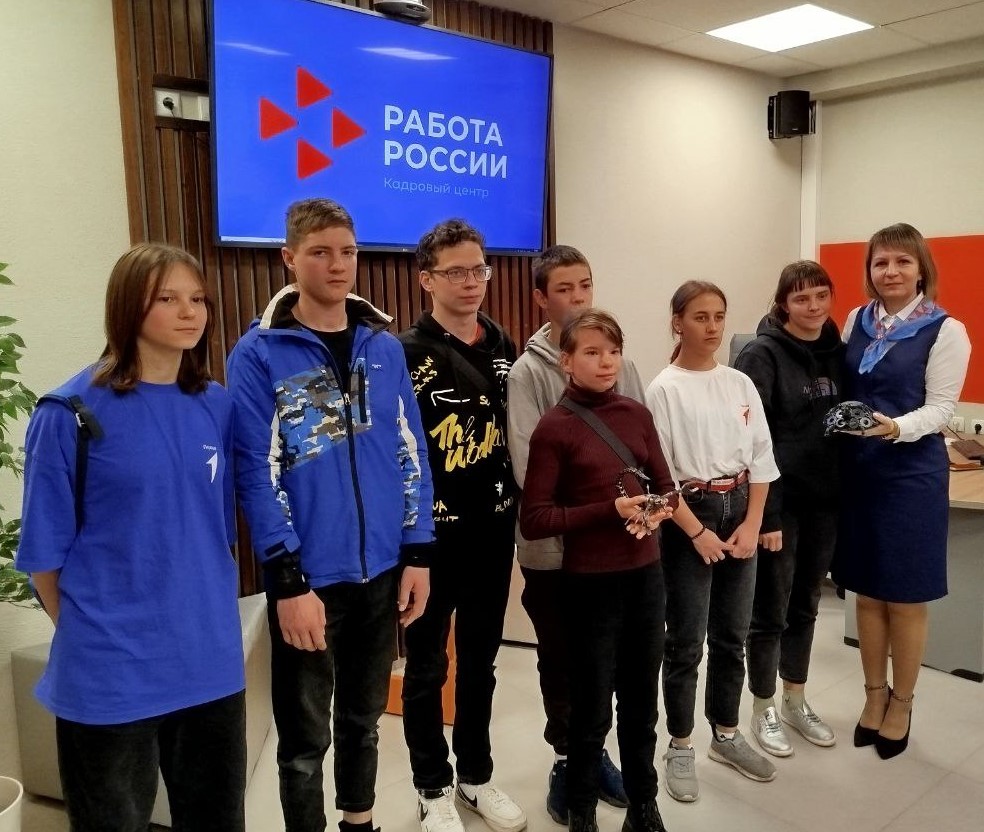 Специалисты центра занятости населения провели профориентационную викторину для подростков
