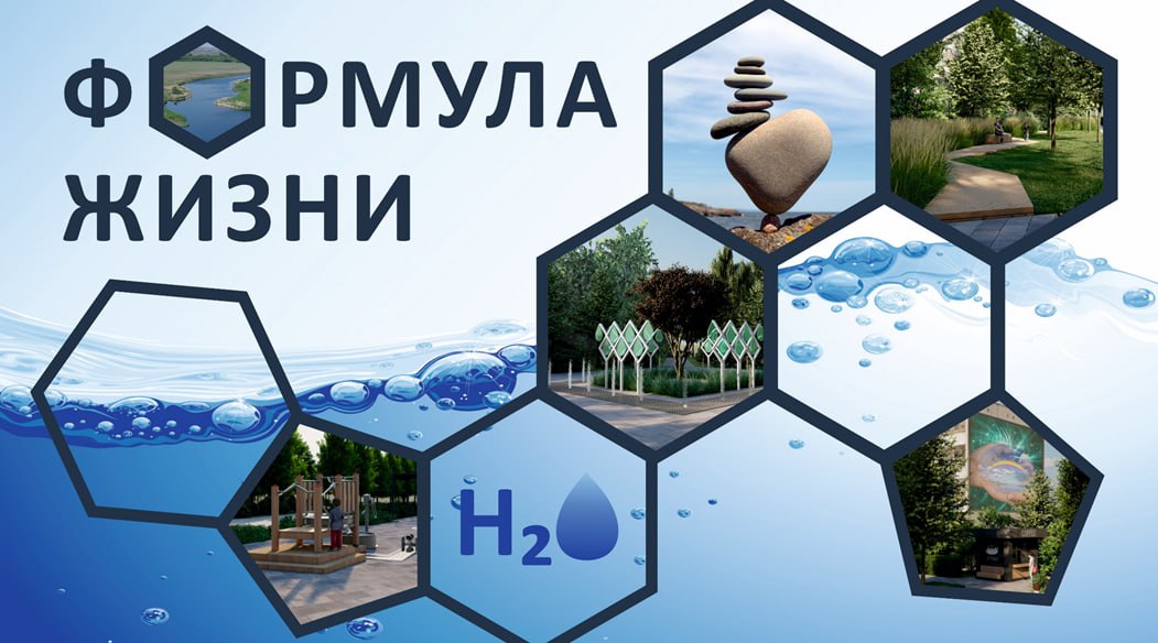 Саратовская область направит восемь проектов на Всероссийский конкурс лучших проектов создания комфортной среды