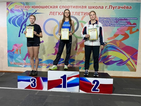 Спортсмены из Балакова стали призерами соревнований по легкой атлетике в Пугачеве