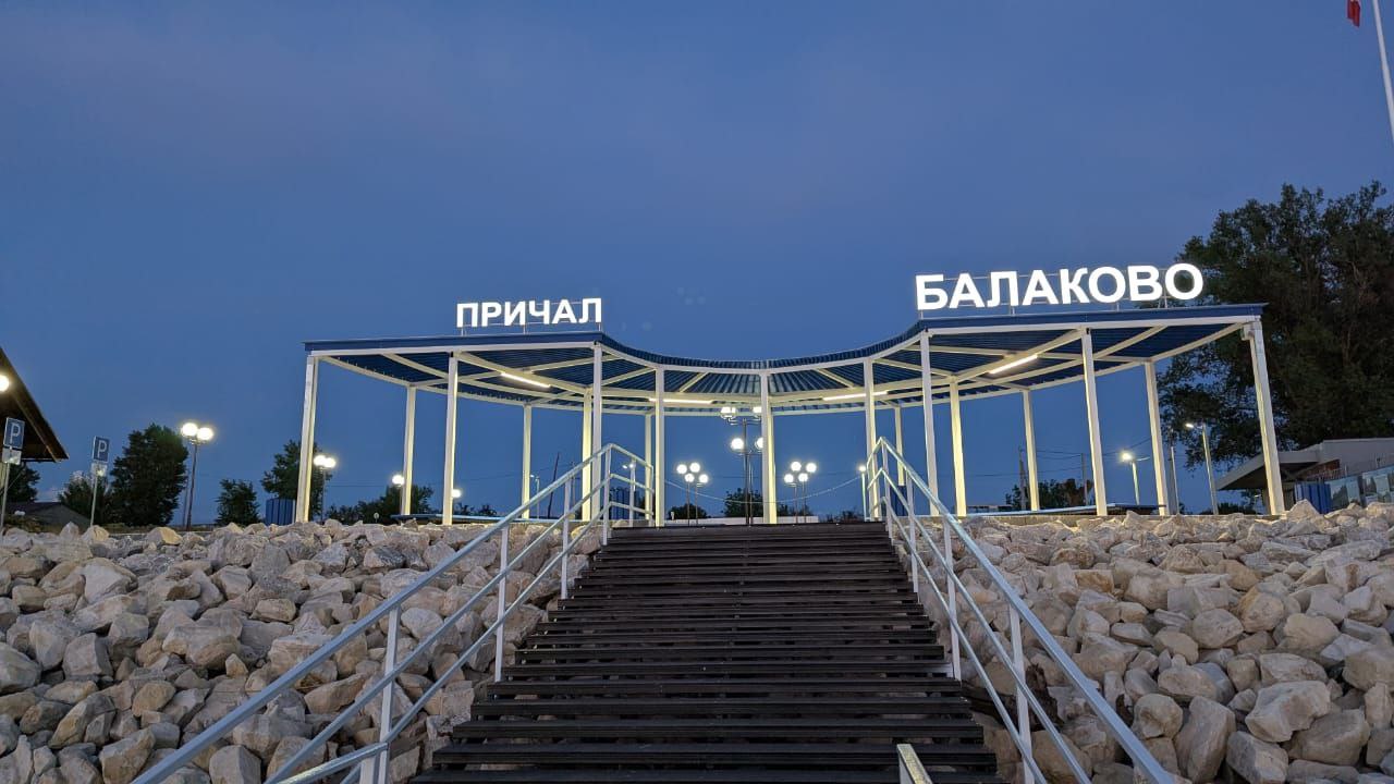 В рамках программы комплексного развития, инициированной Вячеславом Володиным, в город Балаково поступило 16 единиц новых современных троллейбусов «Адмирал»