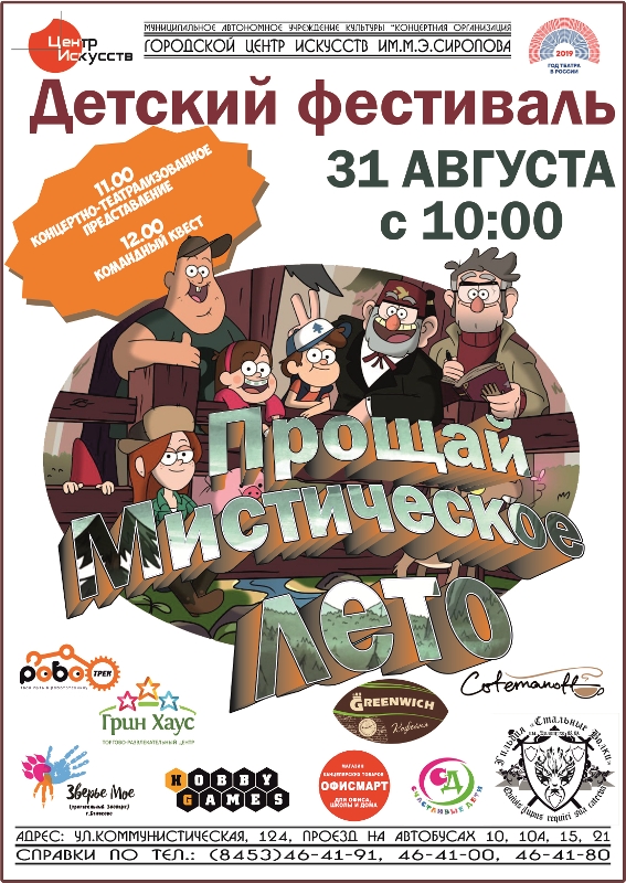 Анонсы