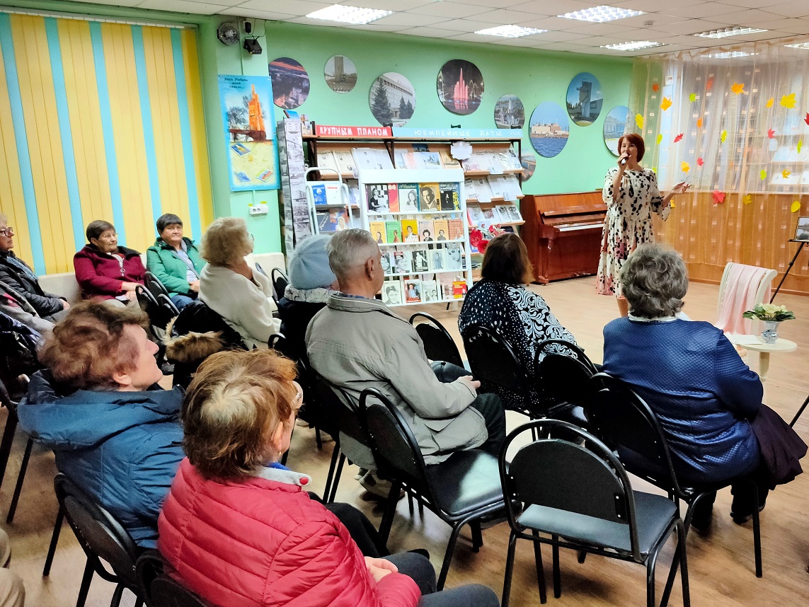 В библиотеке состоялась встреча в рамках проекта «Имена на все времена», посвященная Элеоноре Беляевой