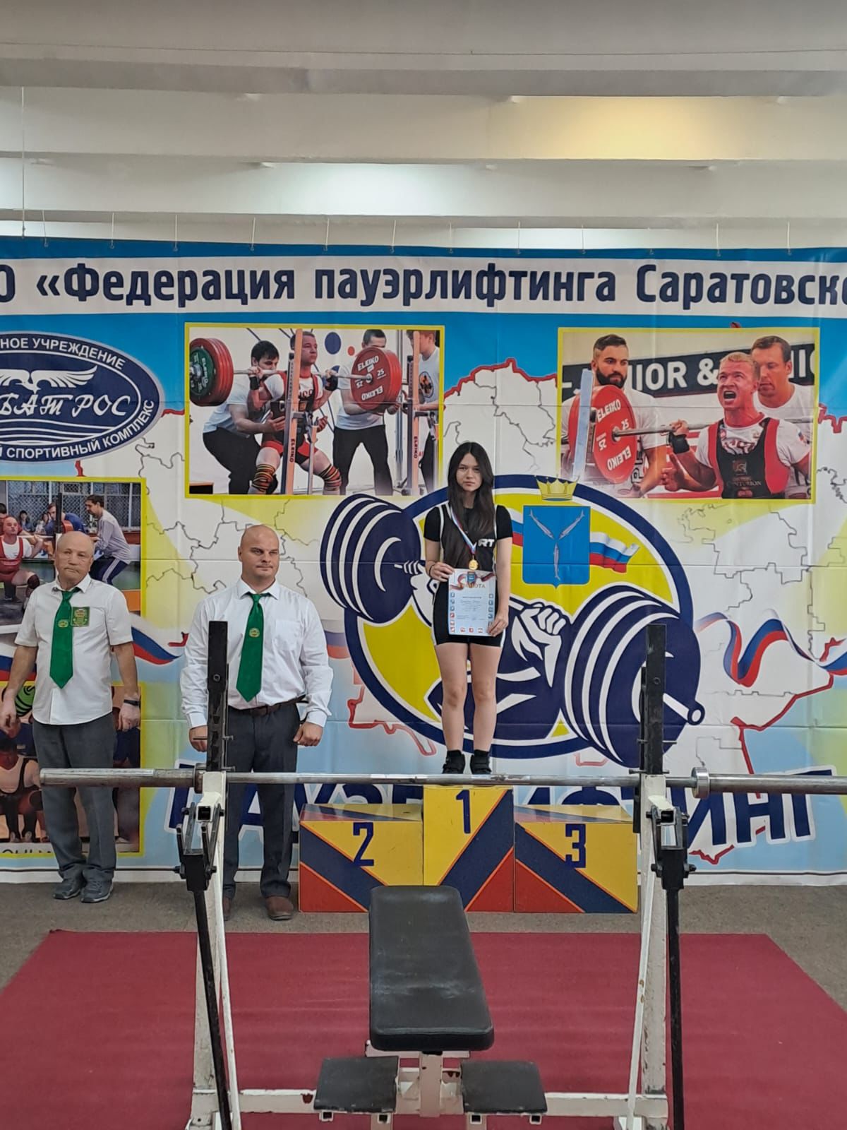 В Балаково прошел чемпионат по пауэрлифтингу