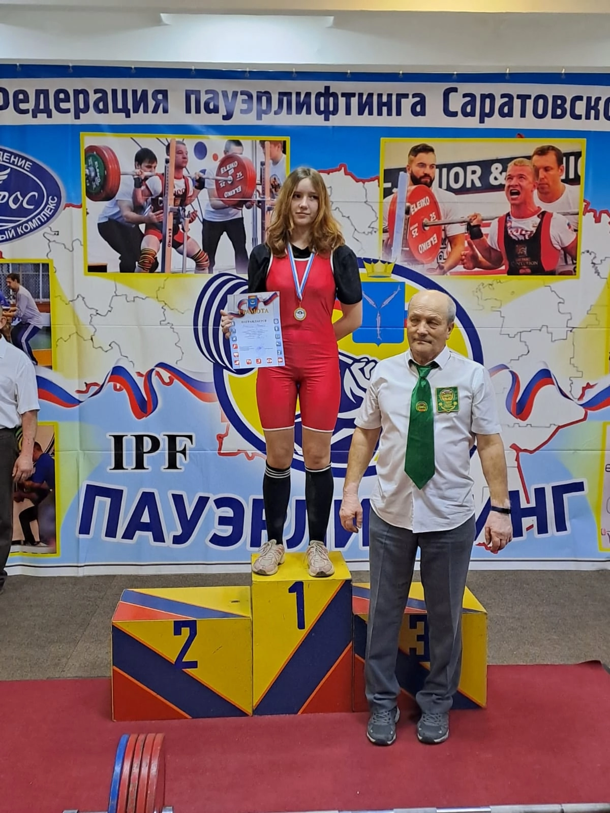 В "Спортэксе" состоялся Чемпионат города Балаково по пауэрлифтингу
