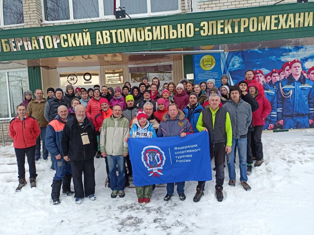 В ГАПОУ СО "ГАЭмТ" прошел Всероссийский комплексный обучающий семинар по безопасности в спортивном туризме