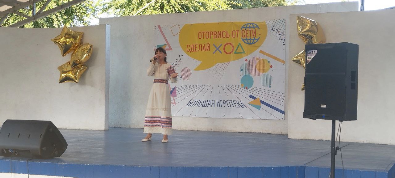 Новости