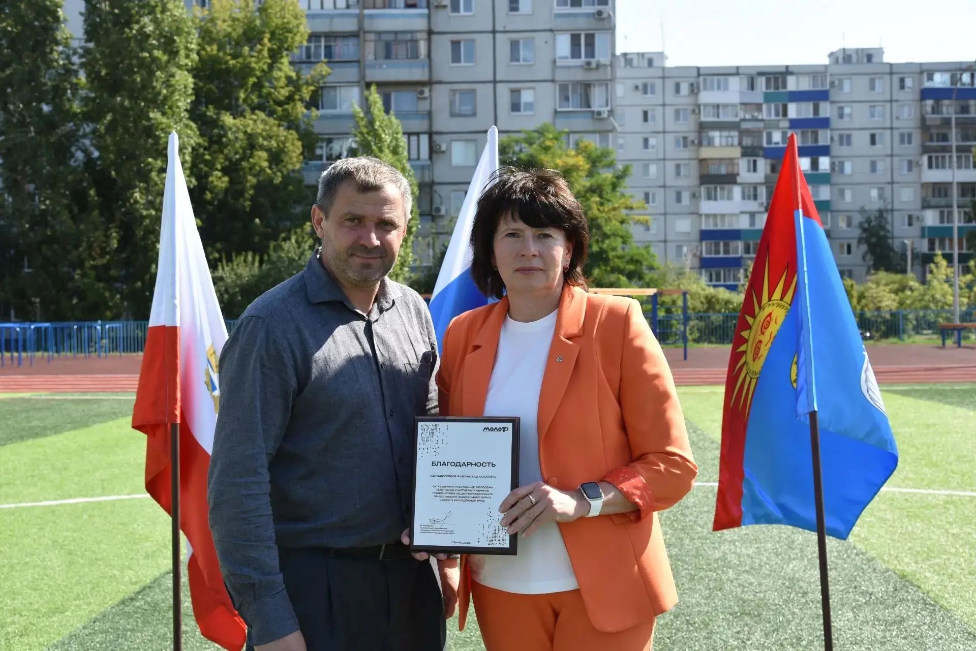 Новости