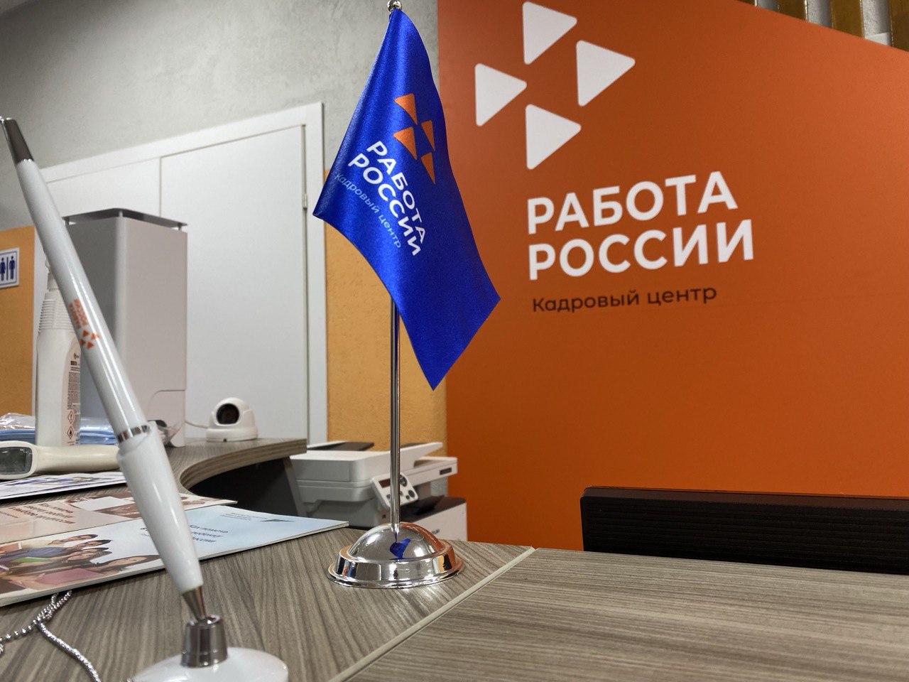 Подростки Саратовской области находят временную работу с помощью кадровых центров