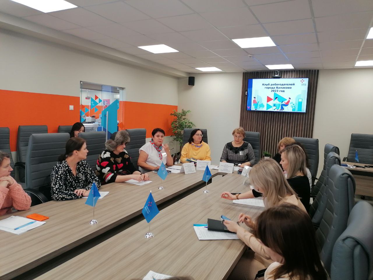В Центре занятости населения города Балаково прошло первое в новом году заседание Клуба работодателей