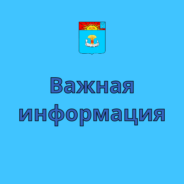 Перенос приема граждан по личным вопросам