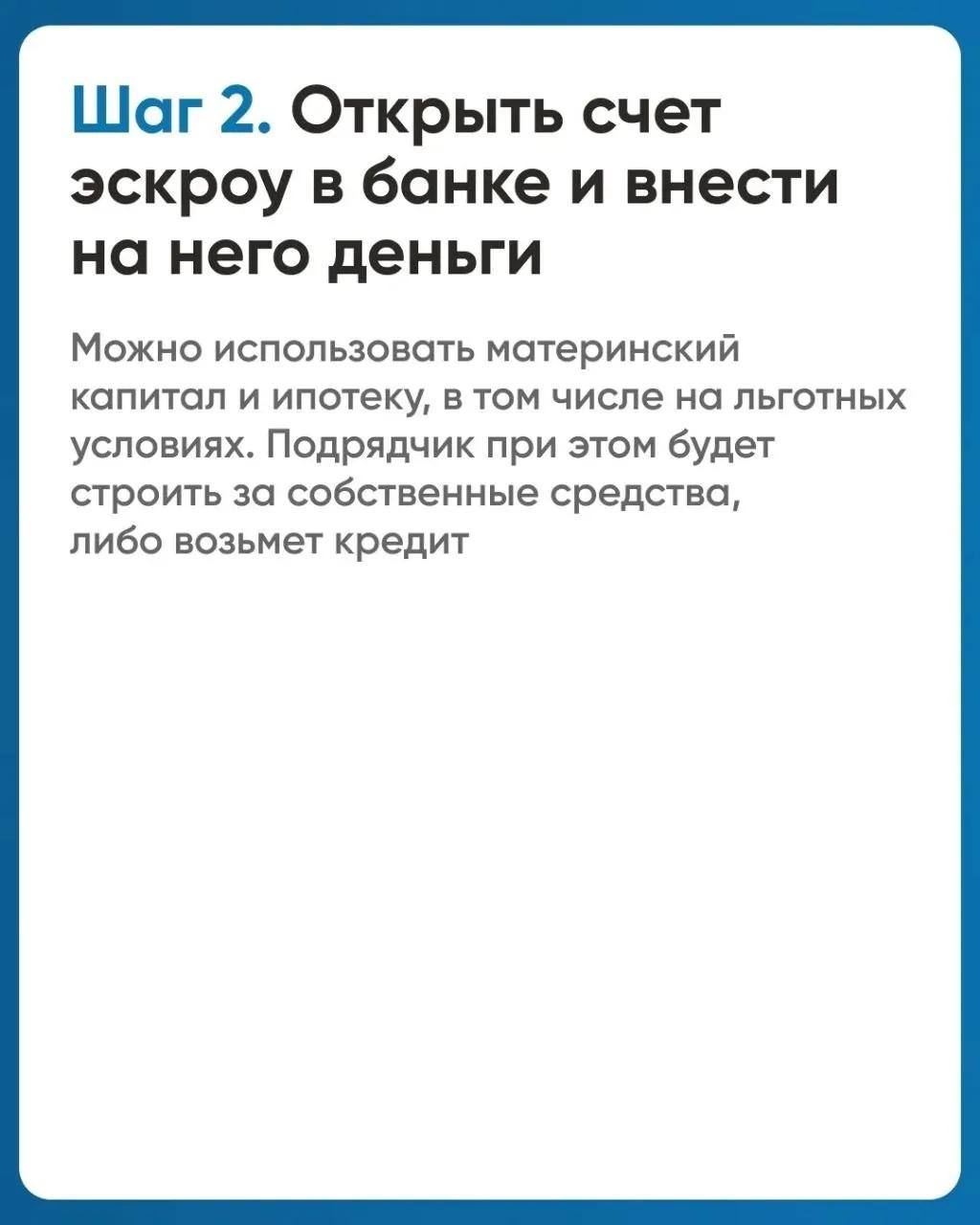 Новости