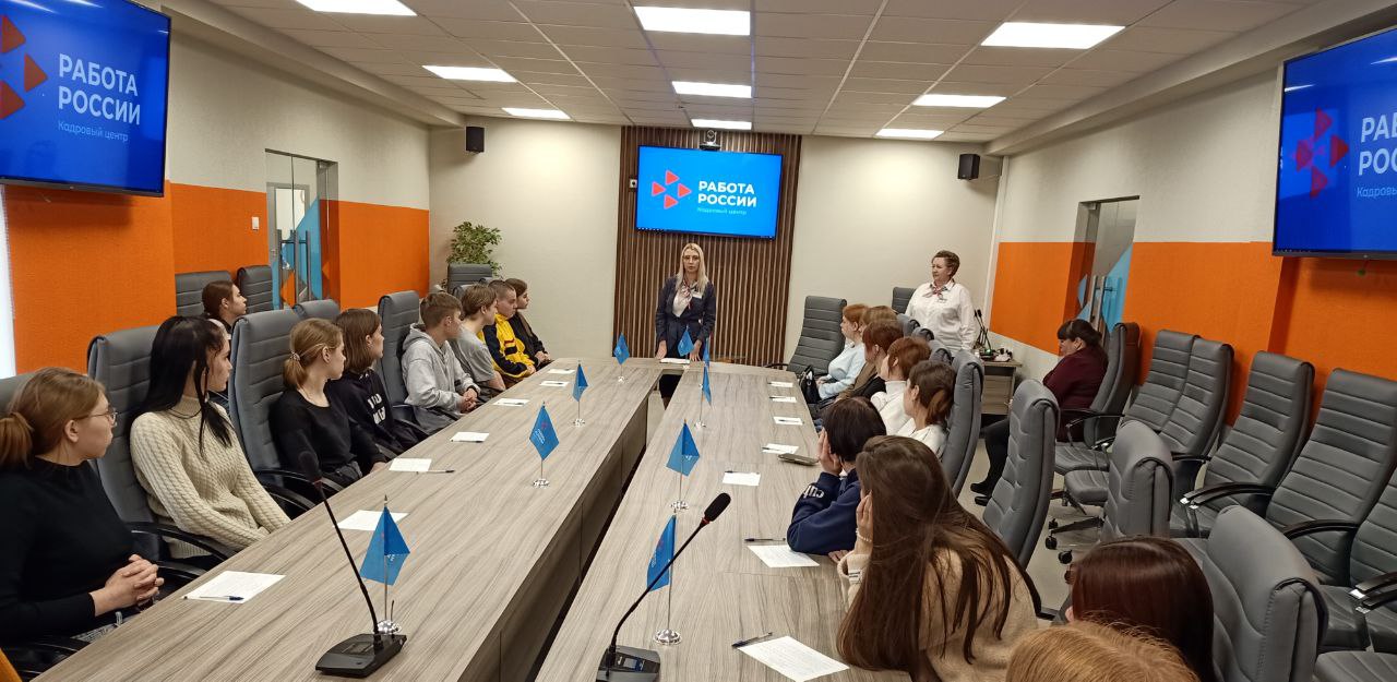 В территориальном центре занятости населения по Балаковскому району состоялось профориентационное мероприятие «Чтим и помним!» 