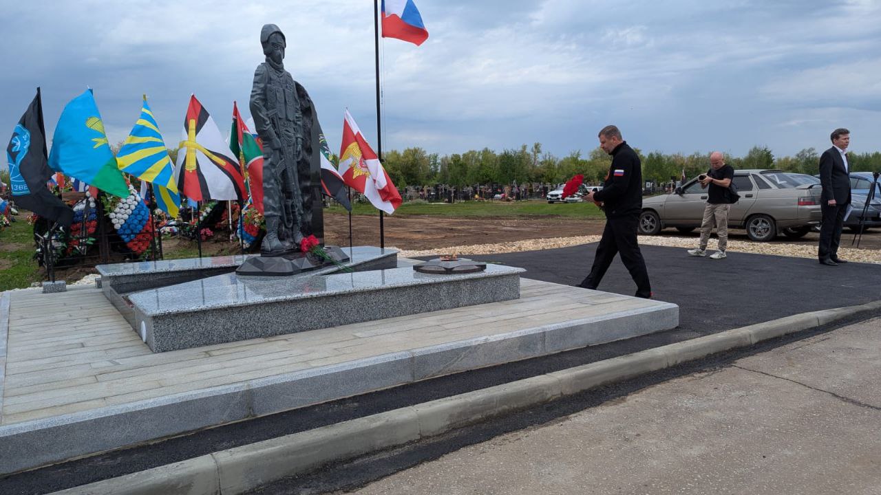 Сегодня состоялось открытие мемориала погибшим в зоне проведения специальной военной операции