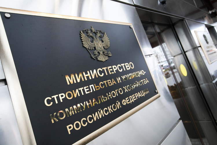 Минстрой намерен запустить льготное кредитование в ЖКХ