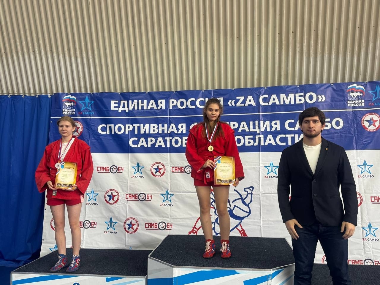Балаковские спортсмены заняли призовые места на первенстве Саратовской области по самбо