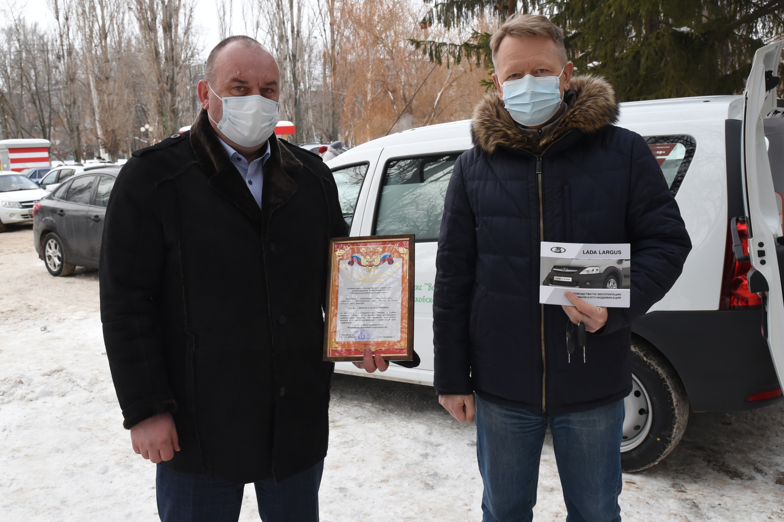 «Волга» дарит «Ларгус» на здоровье балаковцам