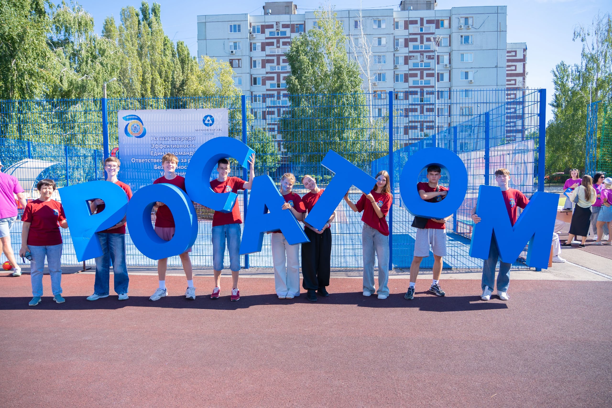 Новости