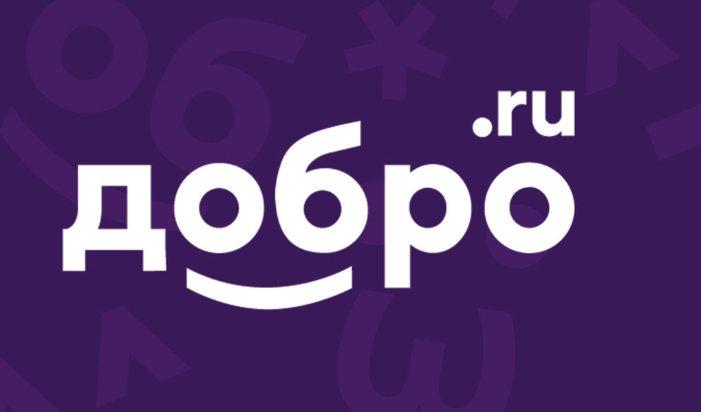 Начните доброе дело в один клик: о платформе ДОБРО.РФ