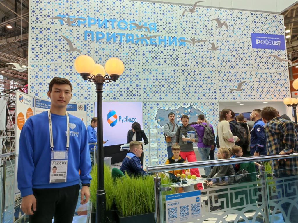 Саратовская ГЭС представила регион на отраслевом Дне энергетики в ходе международной выставки «Россия» на ВДНХ