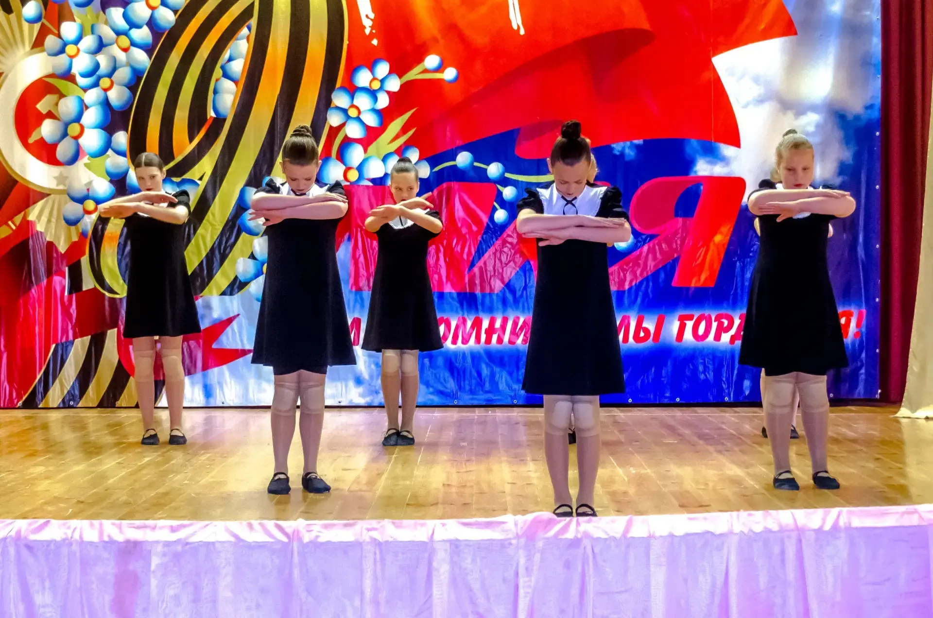 Новости
