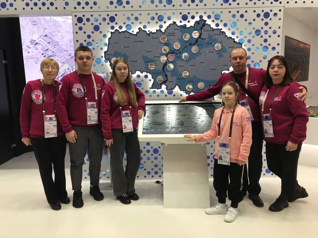 Семья Шмидт из Балаково представила Саратовскую область на Форуме «Родные - любимые»