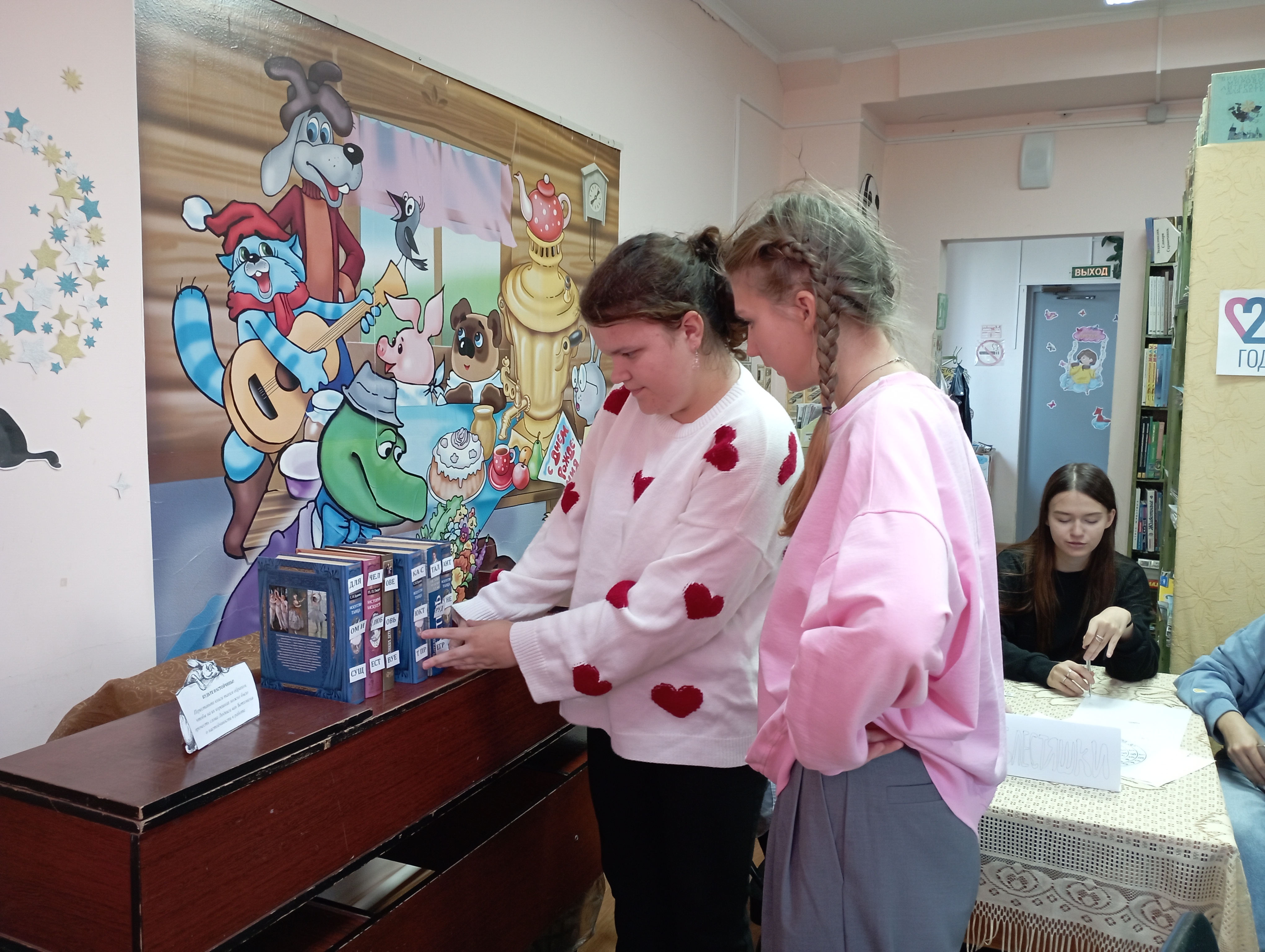 В городской библиотеке №6 прошел квиз «Музыкальный калейдоскоп»