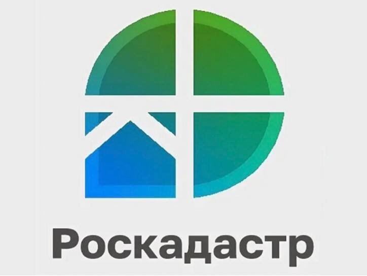 Саратовский Роскадастр проведёт горячую линию по вопросам проведения ККР