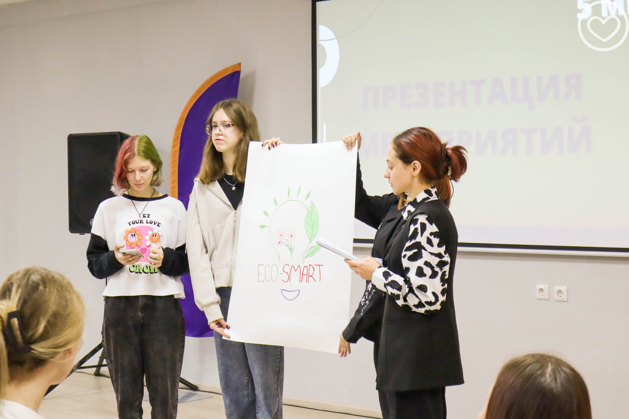 Добровольцы прошли «Школу волонтёра» от Добро.Центра