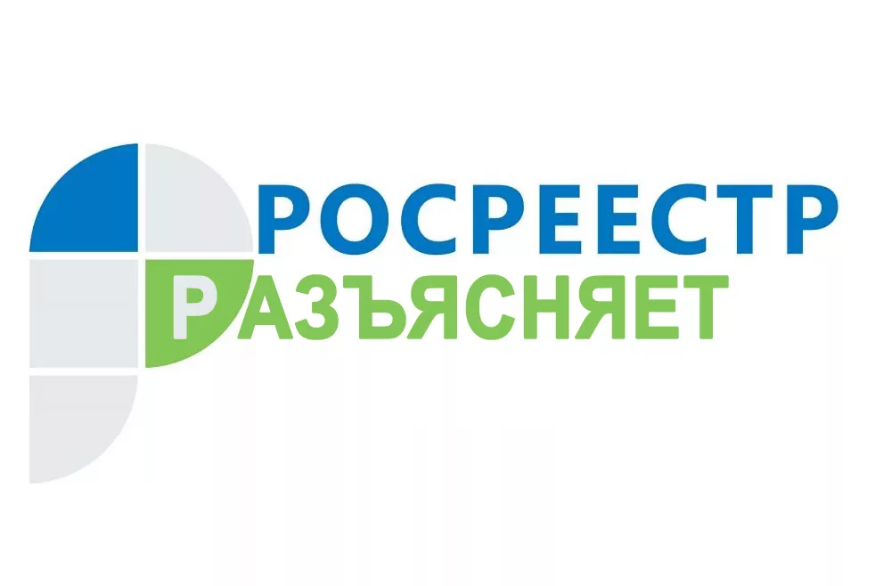 Как на &laquo;Госуслугах&raquo; можно запросить документы, полученные по результатам землеустройства?