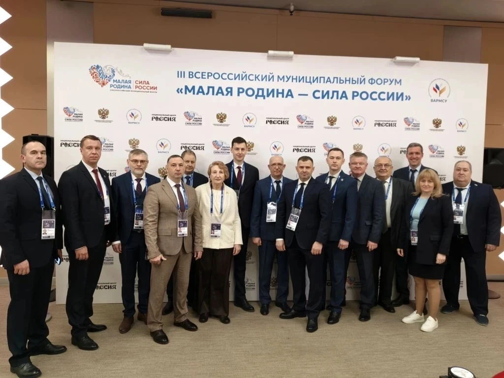 Саратовская делегация принимает участие в III Всероссийском муниципальном форуме «МАЛАЯ РОДИНА – СИЛА РОССИИ»