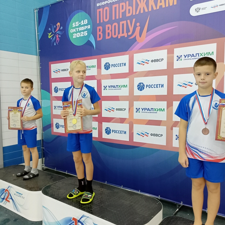 В «Альбатросе» прошло первенство Балаково по прыжкам в воду