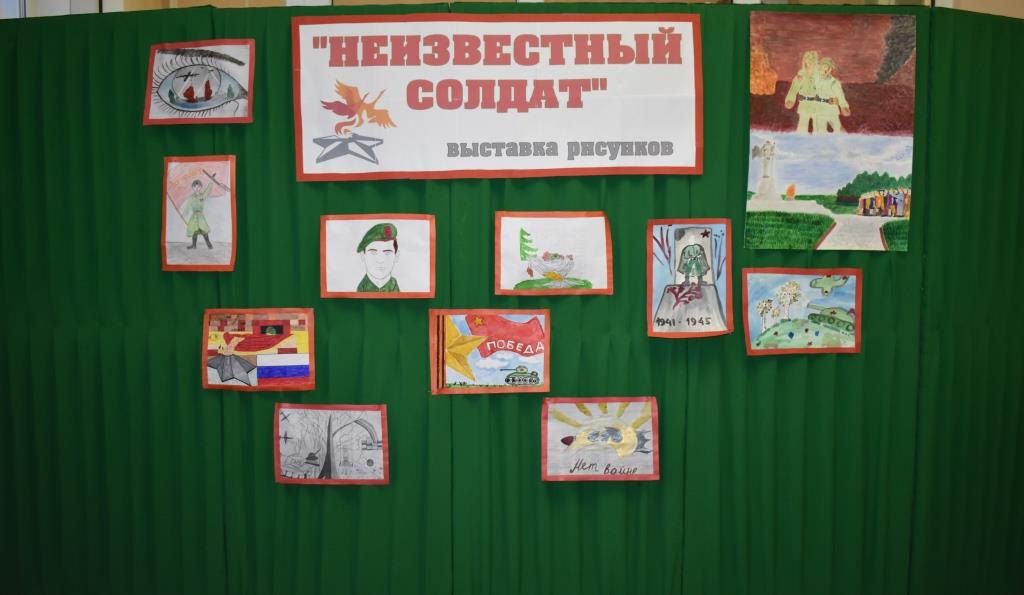 В комплексном центре социального обслуживания населения Балаковского района открылась выставка рисунков «Неизвестный солдат»