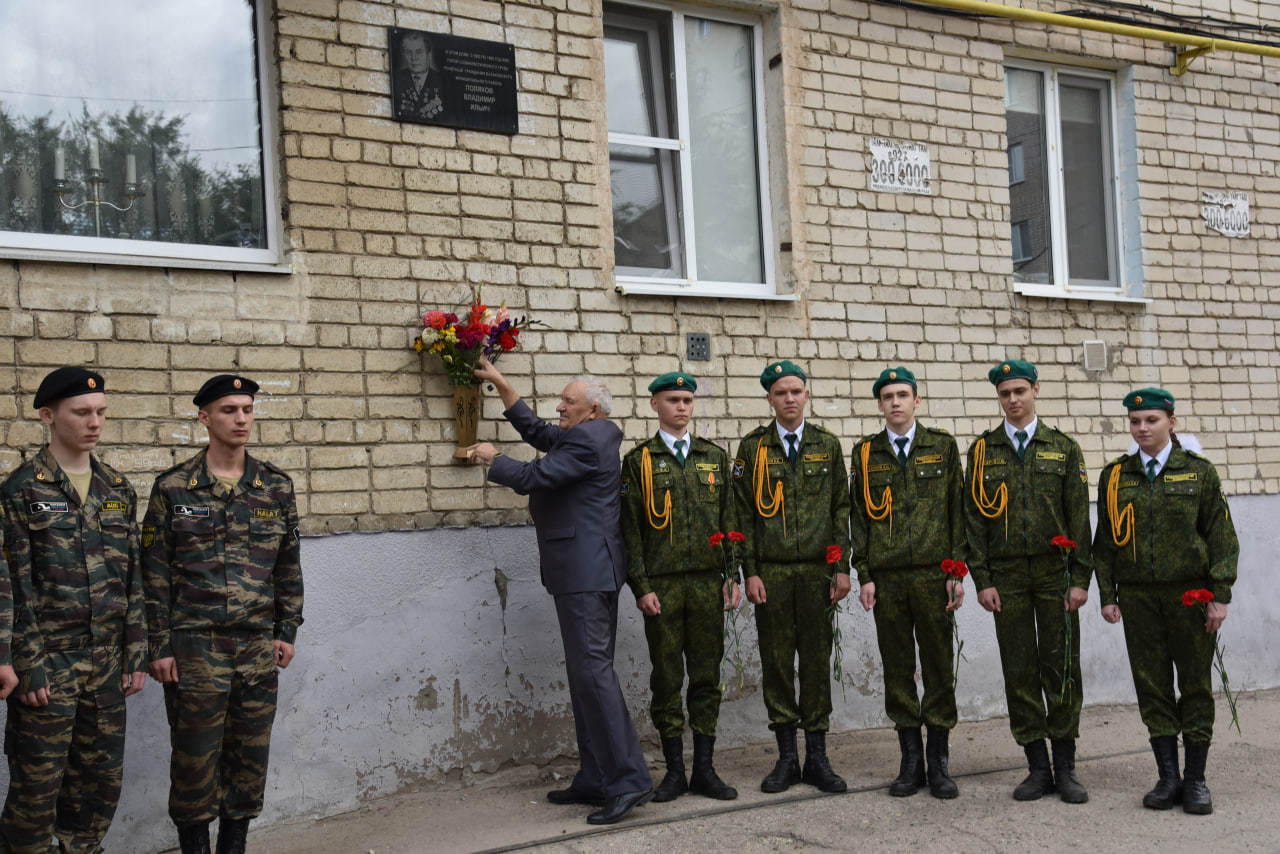 Сегодня на улице Ленина состоялось открытие мемориальной доски Герою Социалистического Труда Полякову Владимиру Ильичу