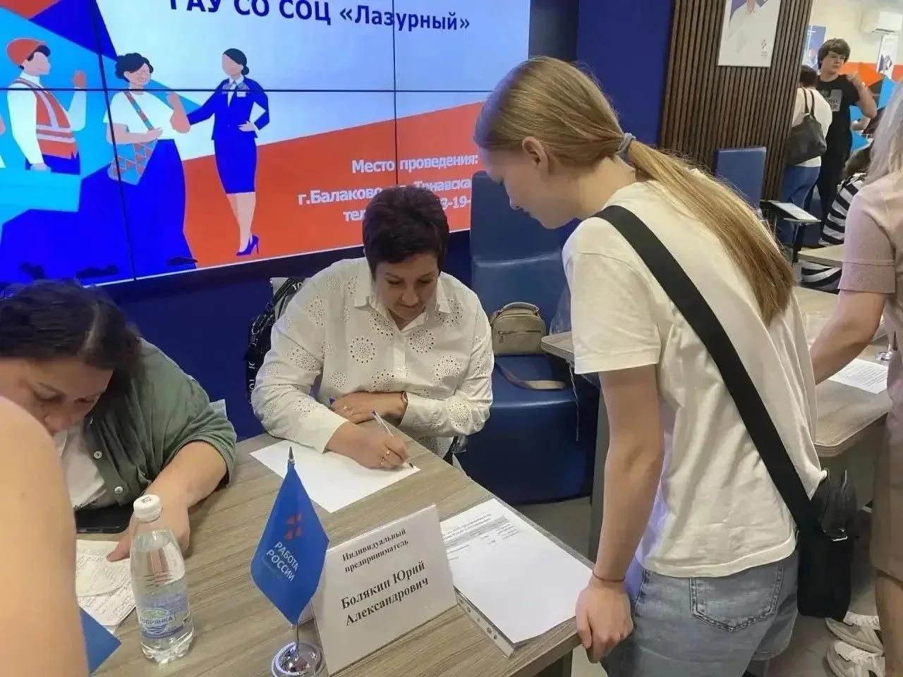 Более 31,3 тысячи школьников и студентов Саратовской области приняли участие в проекте по профориентации молодежи