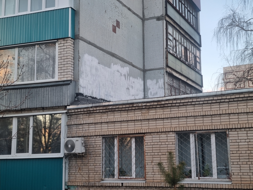 Несанкционированная надпись удалена с фасада дома на улице Октябрьской