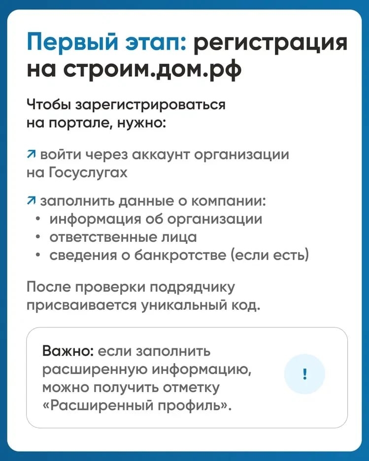 Новости