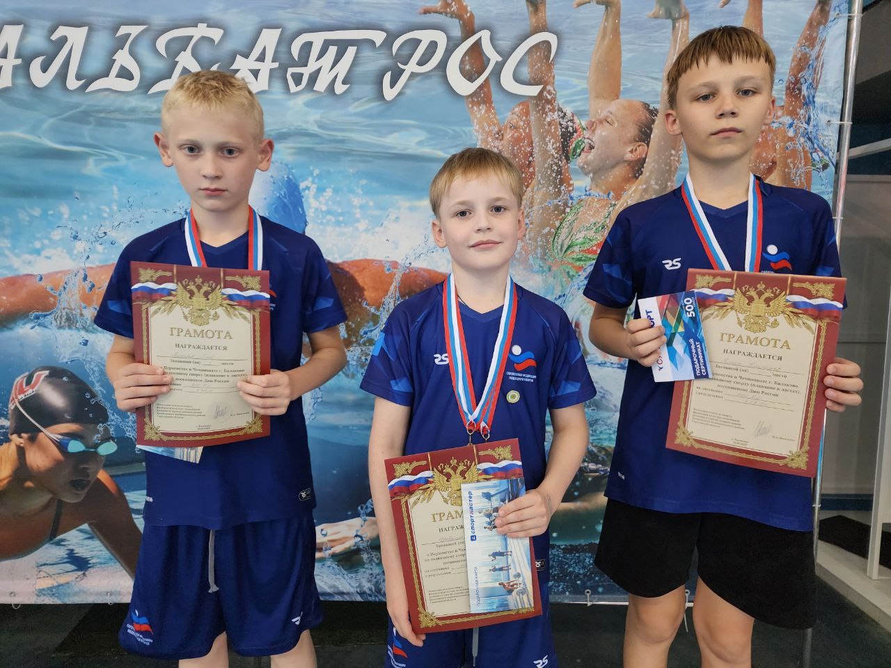 В Балаково прошли Чемпионат и Первенство города по подводному спорту