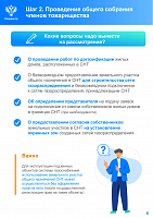 В регионе продолжается реализация программы социальной догазификации