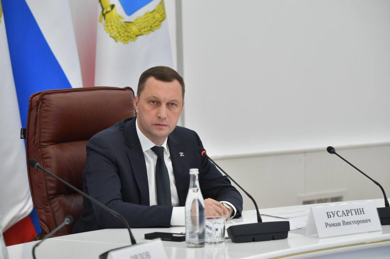 Губернатор Роман Бусаргин провел заседание координационного совета по повышению финансовой грамотности в Саратовской области