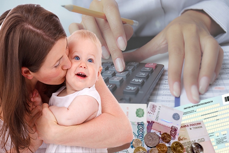 ФСС: Пособия по уходу за ребенком будут перечислены до 23 декабря 2022 года