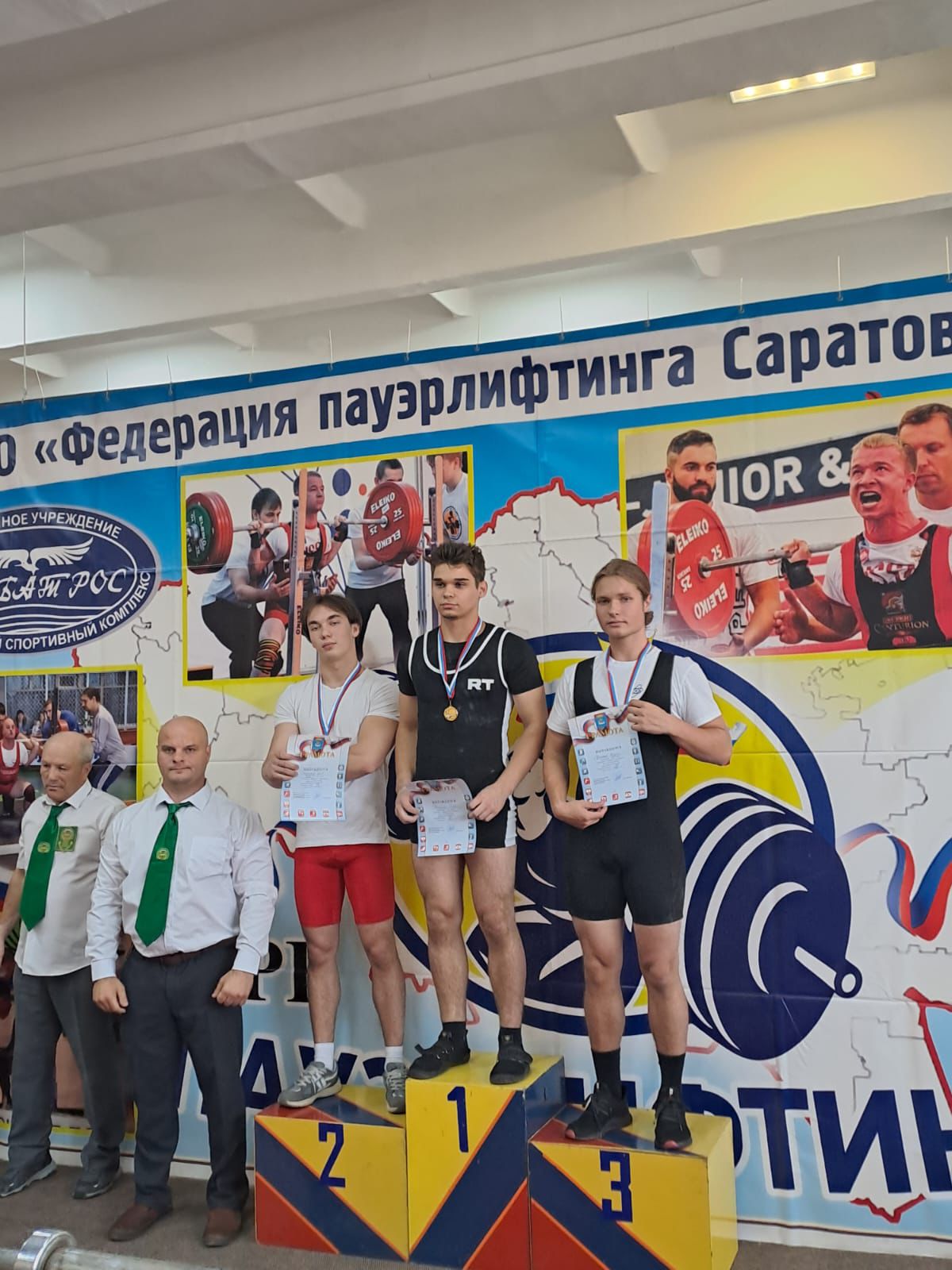 В Балаково прошел чемпионат по пауэрлифтингу