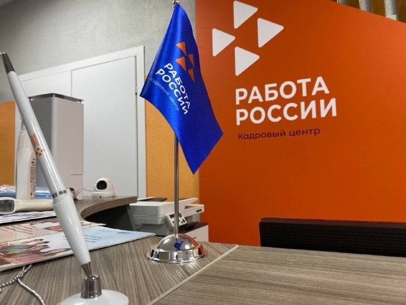 Работодатели Саратовской области могут получить субсидии за найм работников