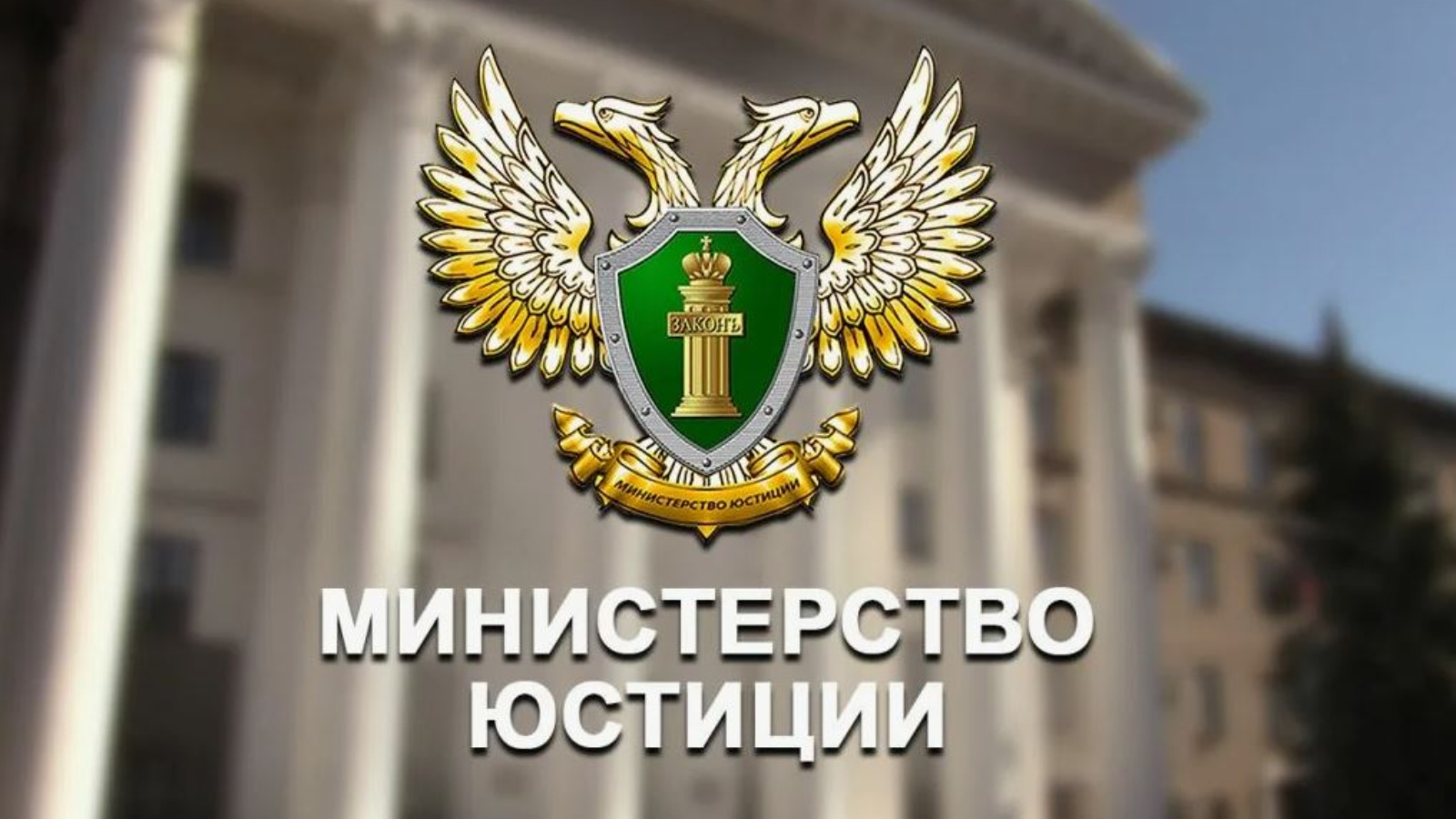 О Портале для некоммерческих организаций Минюста России