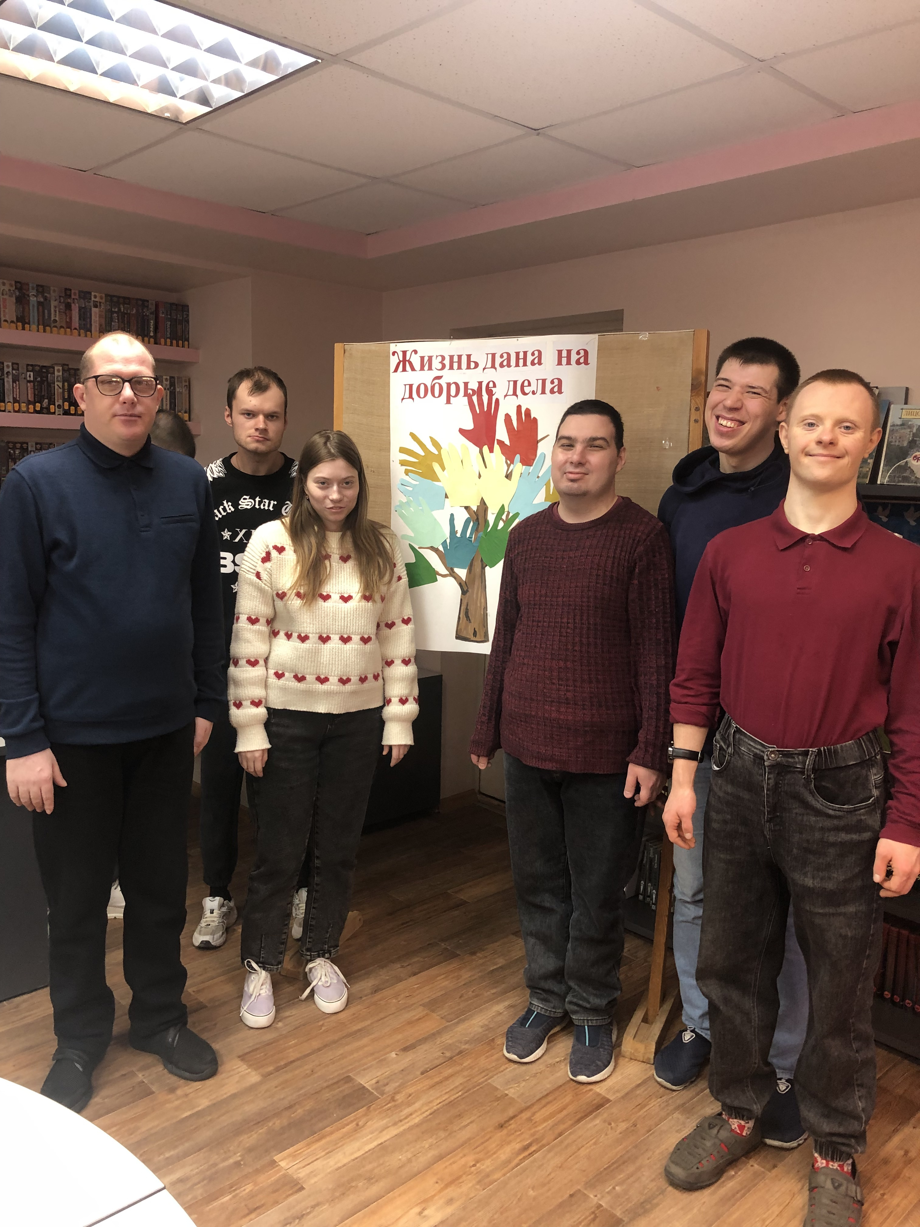 Балаковский дом-интернат отметил День волонтера