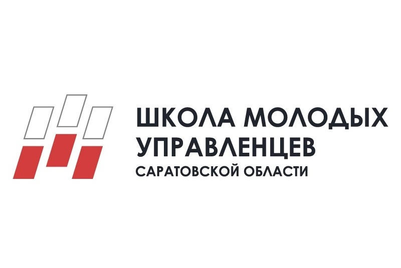 Выпускники «Школы молодых управленцев» рассказали об участии в проекте