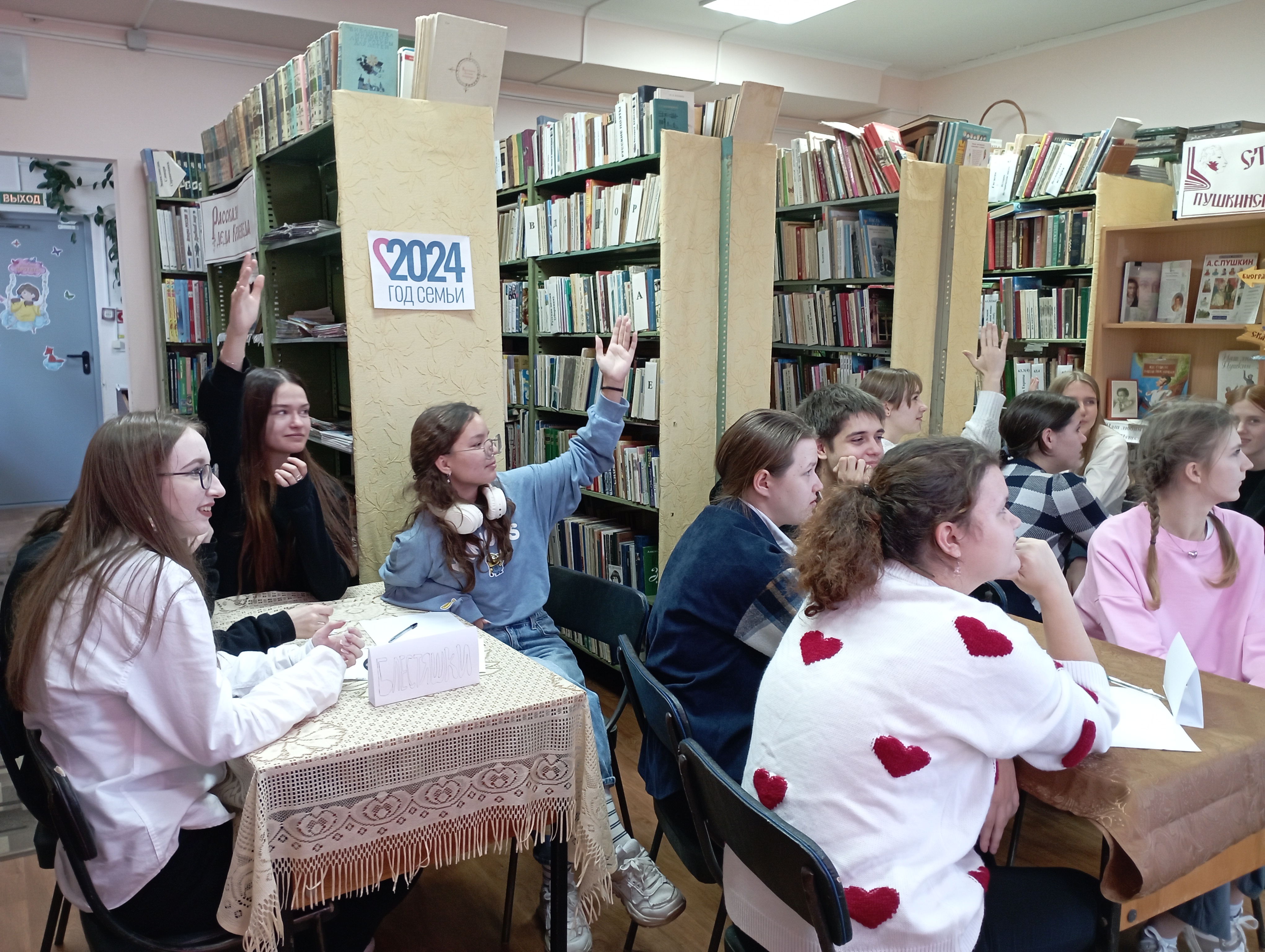 В городской библиотеке №6 прошел квиз «Музыкальный калейдоскоп»