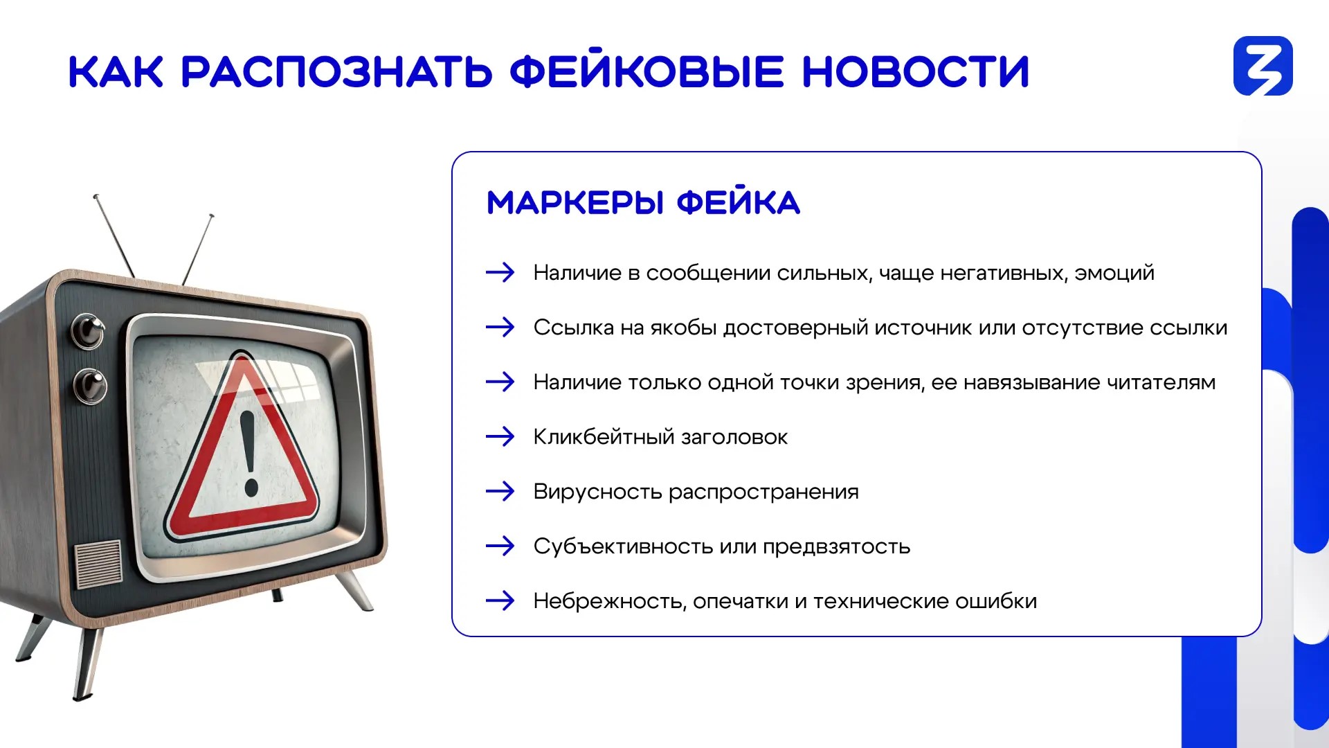 Новости