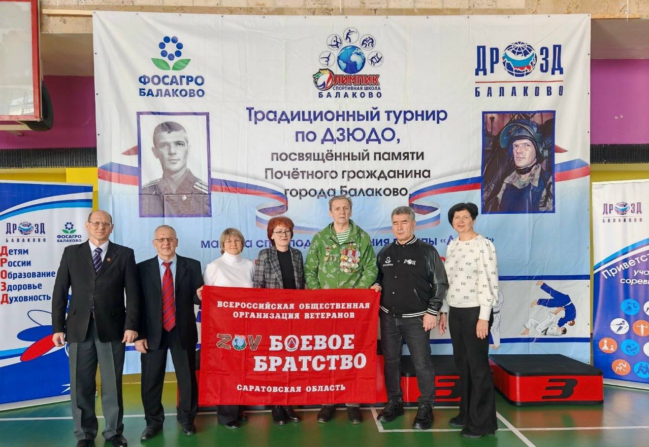 В Балаково прошел открытый турнир по дзюдо в память о герое Вячеславе Малярове